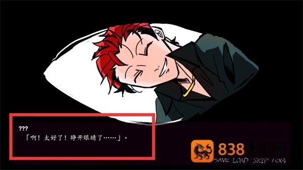 被囚禁的上班族游戏安卓版(sararyman_kankin)