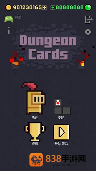 地牢卡片1无限金币版最新版本(Dungeon Cards)