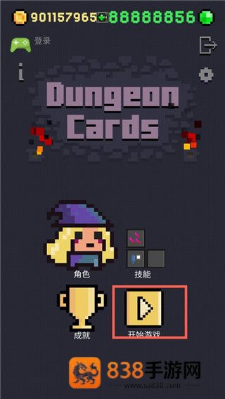 地牢卡片1无限金币版最新版本(Dungeon Cards)