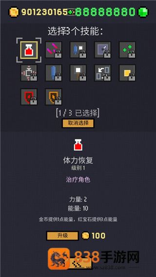 地牢卡片1无限金币版最新版本(Dungeon Cards)