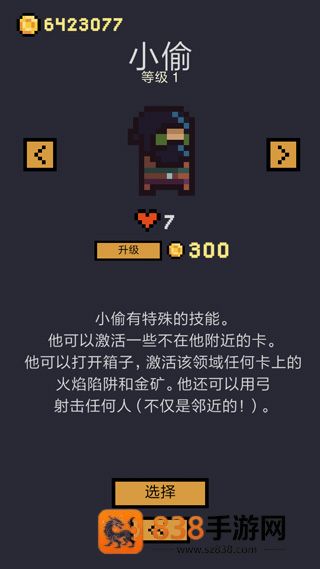 地牢卡片1无限金币版最新版本(Dungeon Cards)