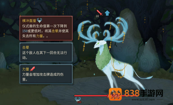 杀戮尖塔2免费版(Slay the Spire 2)