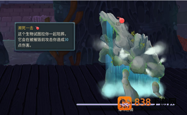 杀戮尖塔2免费版(Slay the Spire 2)