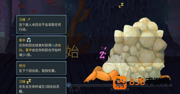 杀戮尖塔2免费版(Slay the Spire 2)