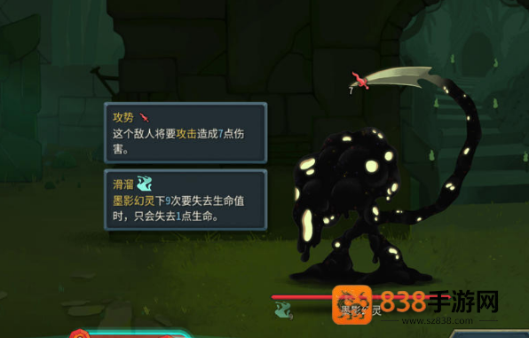 杀戮尖塔2免费版(Slay the Spire 2)