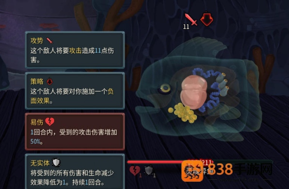 杀戮尖塔2免费版(Slay the Spire 2)