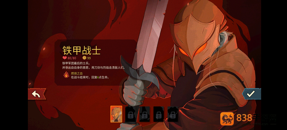 SlaytheSpire2内置菜单最新版本