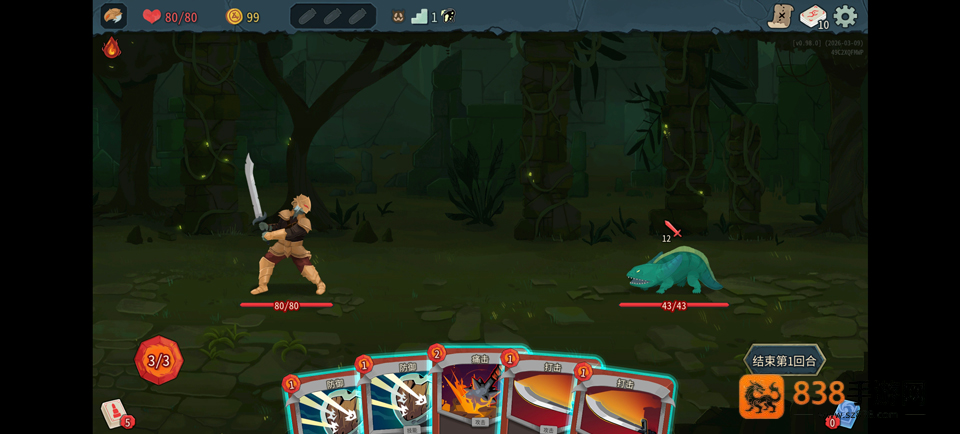 SlaytheSpire2内置菜单最新版本