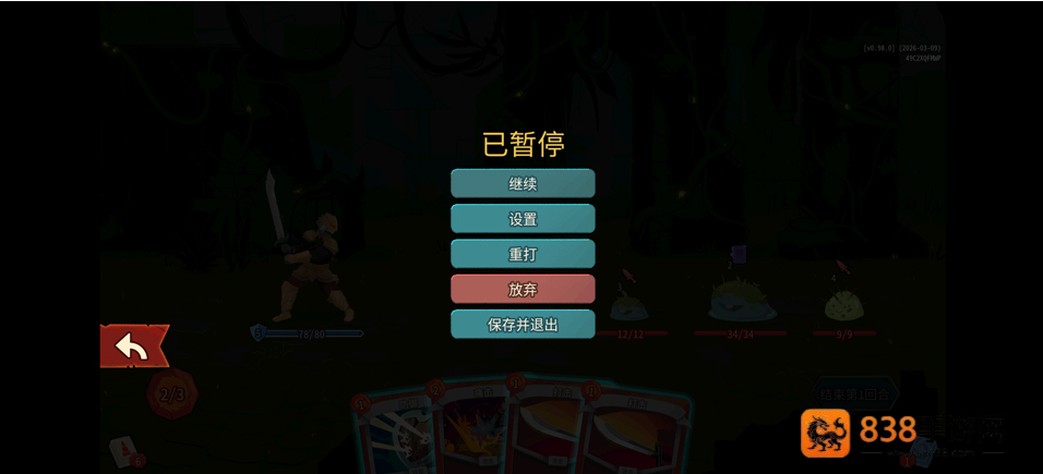 SlaytheSpire2内置菜单最新版本