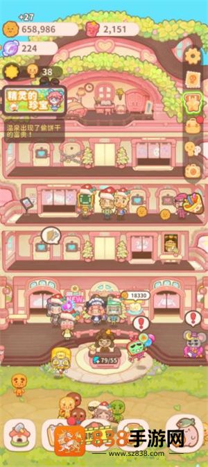 乌冬的旅店单机版