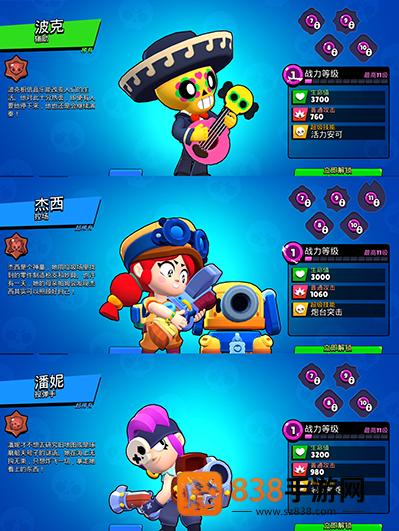 荒野乱斗私人版下载最新版魔改版安装(Null’s Brawl)
