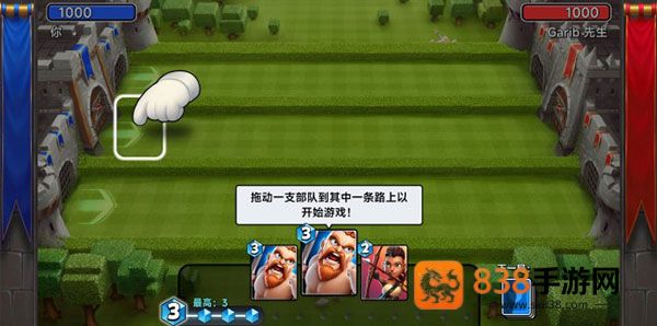 城堡粉碎战安卓版