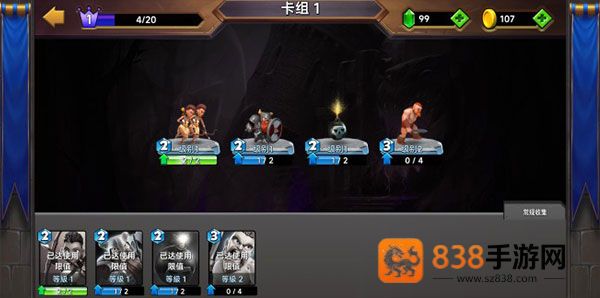 城堡粉碎战安卓版
