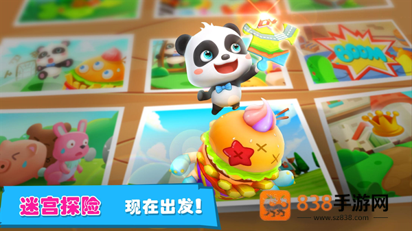 宝宝迷宫历险记游戏