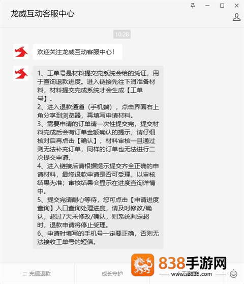 233游戏乐园官方正版(233乐园)