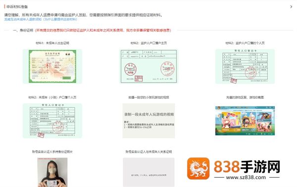 233游戏乐园官方正版(233乐园)