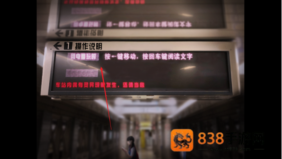 翌日幽暗中的并行奠车游戏