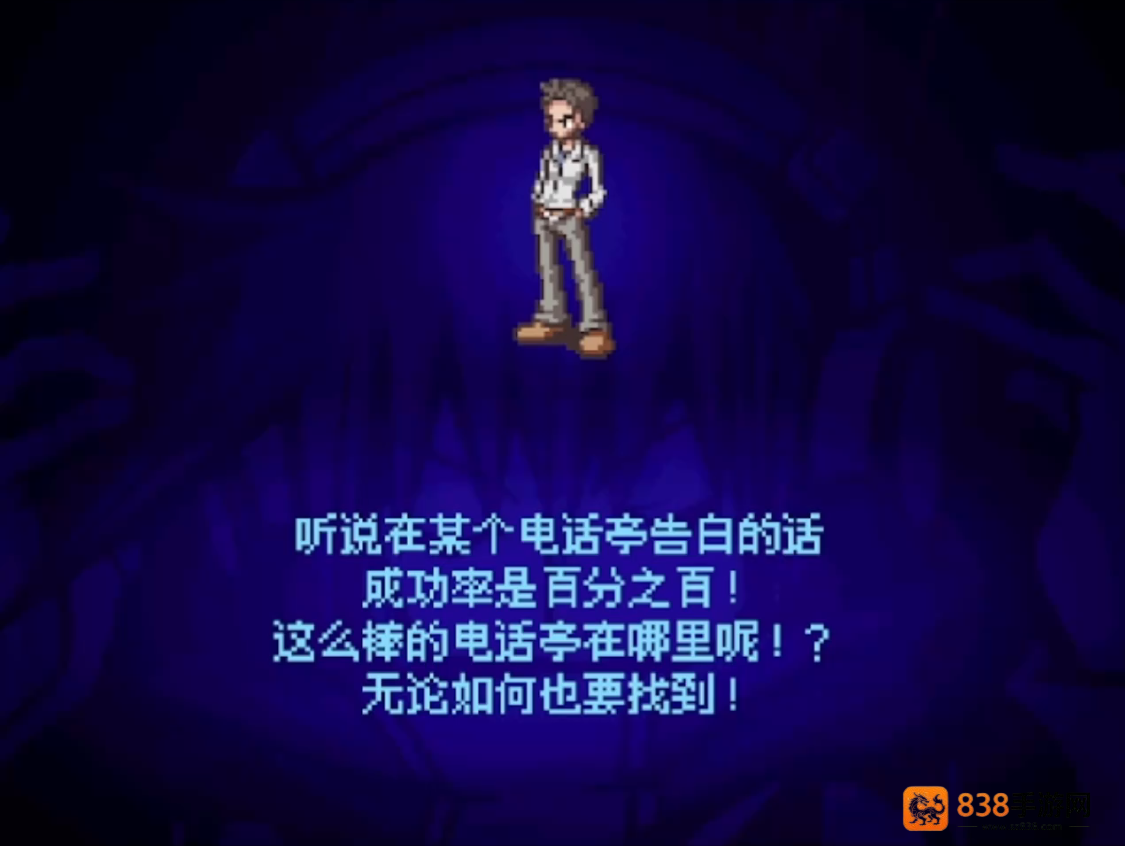 美妙世界安装器