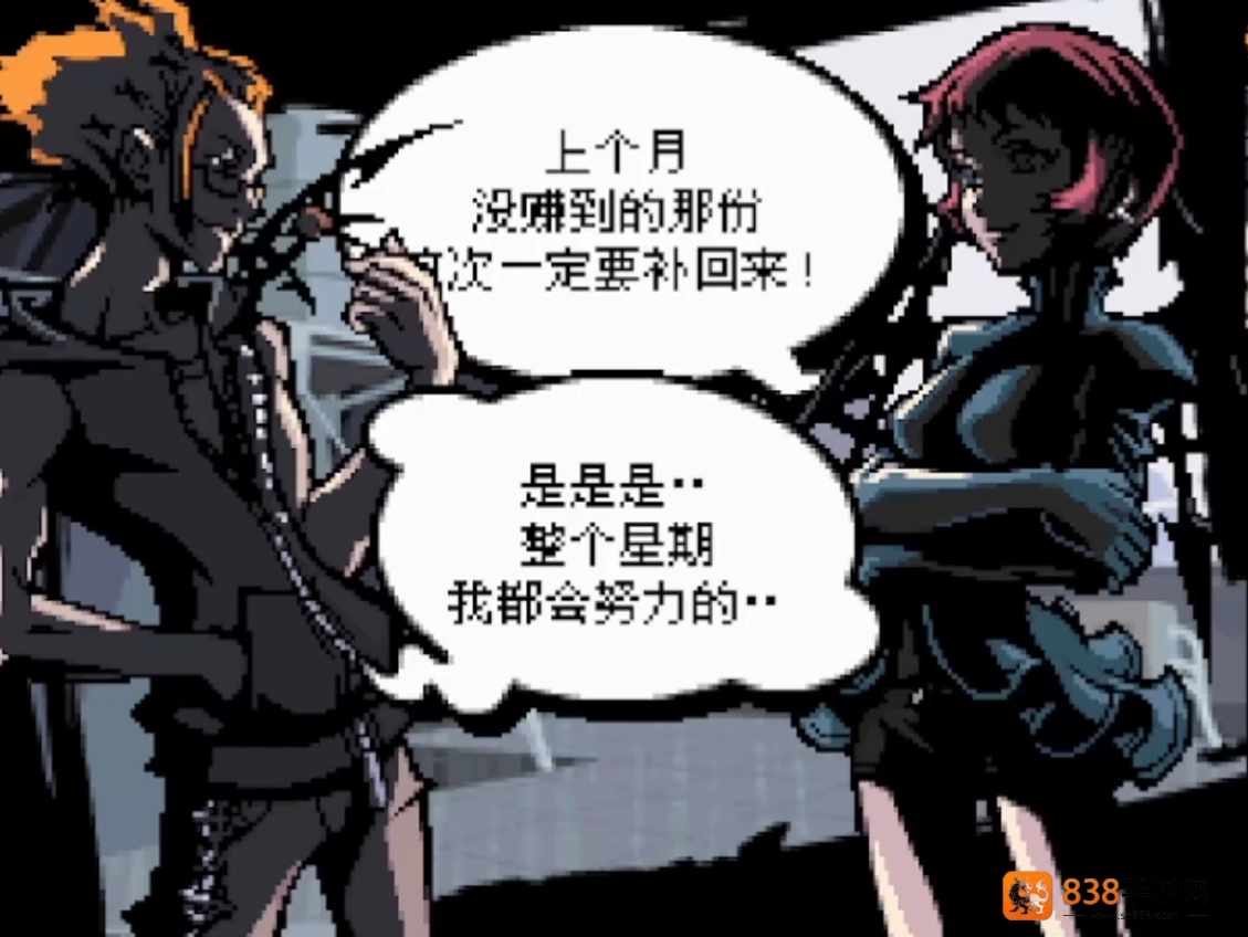 美妙世界安装器