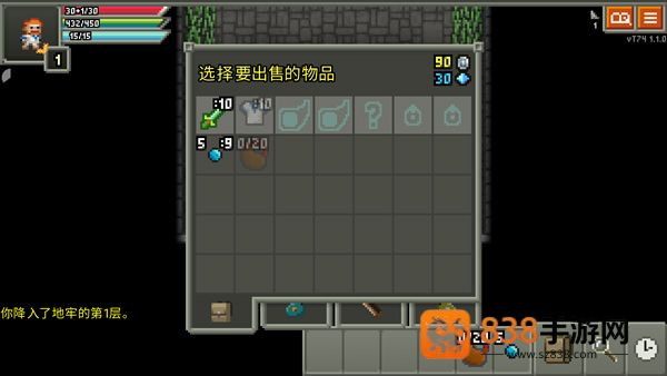 奇袭像素地牢最新版