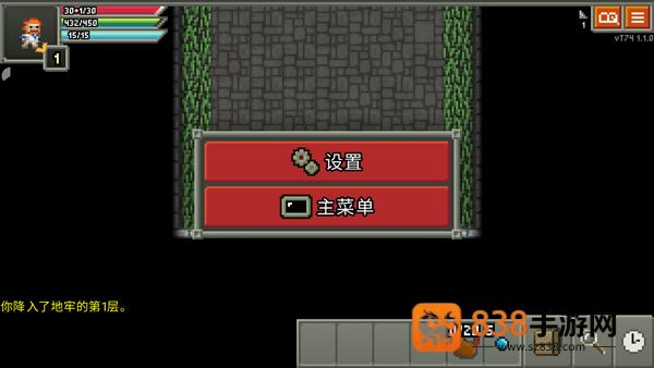 奇袭像素地牢最新版
