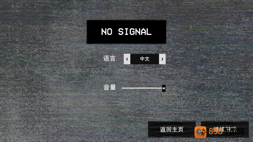 寻找伪人仿制版游戏