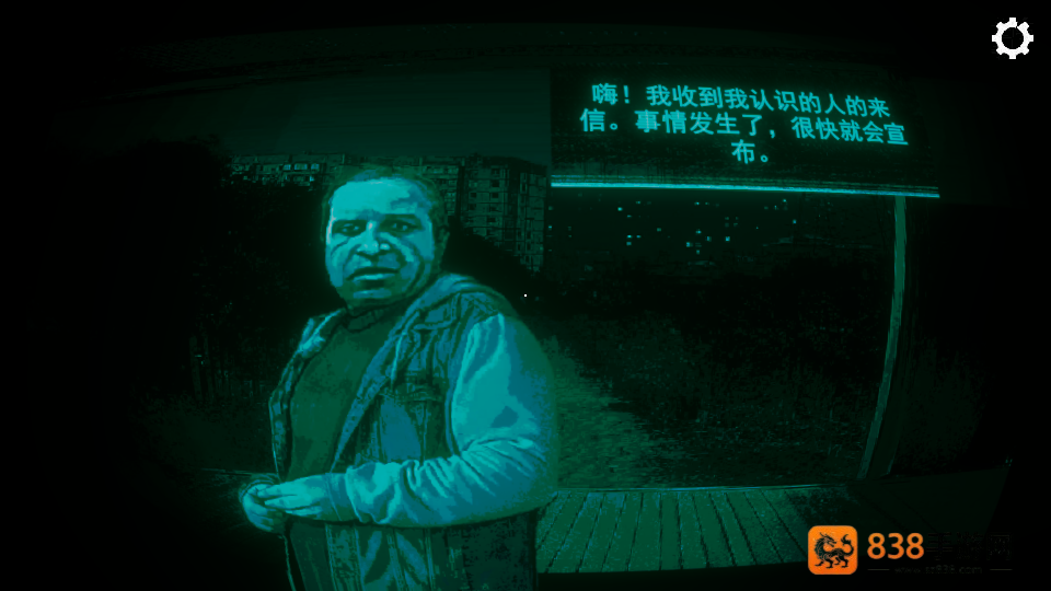 寻找伪人仿制版游戏