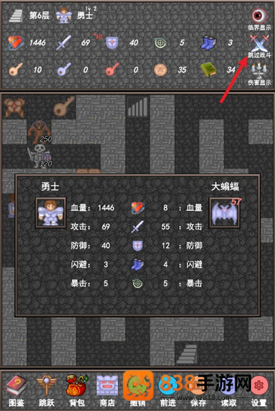魔塔合集版骑士之证