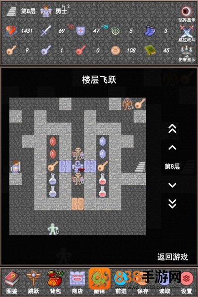 魔塔合集版骑士之证
