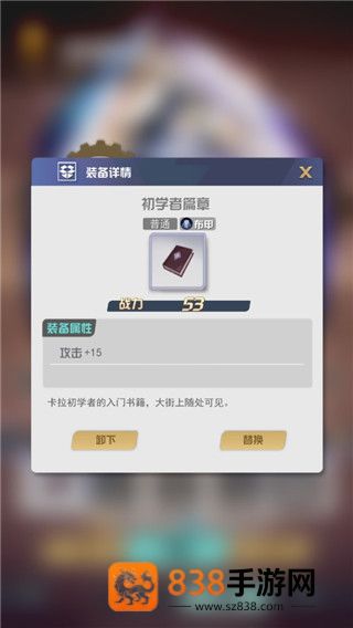 最后的龙都市最新版手机游戏