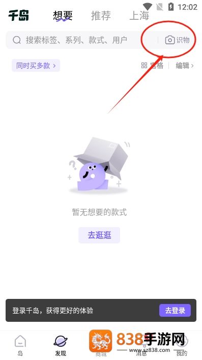 千岛卡牌免费下载安装
