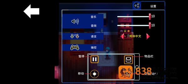 午夜幻想曲安卓版最新(Night Reverie)