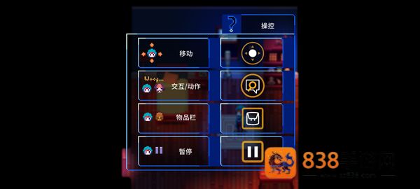 午夜幻想曲安卓版最新(Night Reverie)