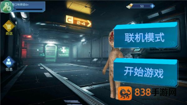 scp联机版游戏下载