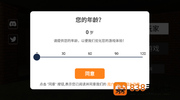 后室联机版2内置菜单版