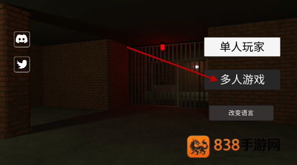后室联机版2内置菜单版