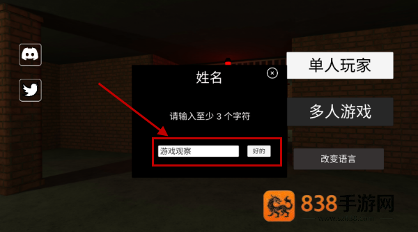 后室联机版2内置菜单版