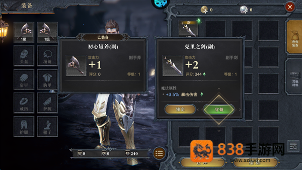 黑暗之潮契约下载官方正版九游版