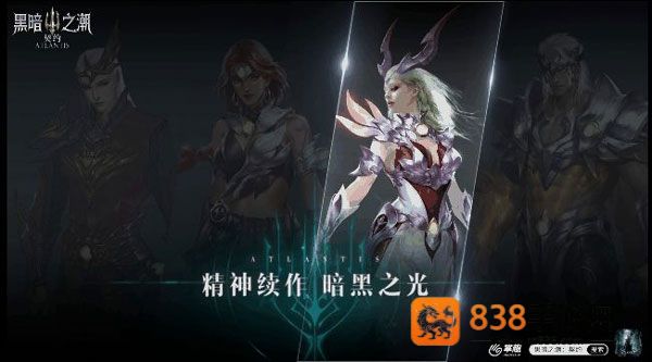 黑暗之潮契约下载官方正版九游版
