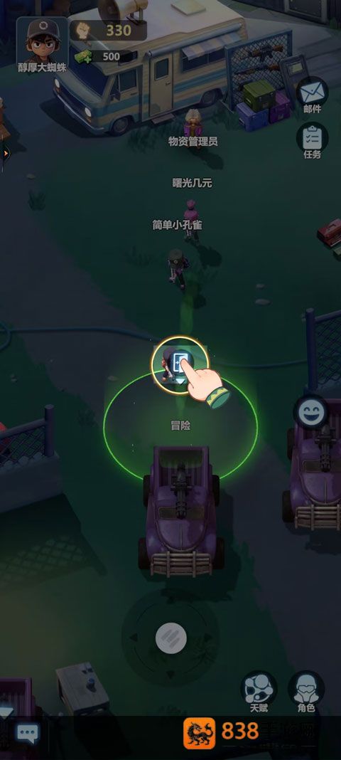曙光纪元游戏