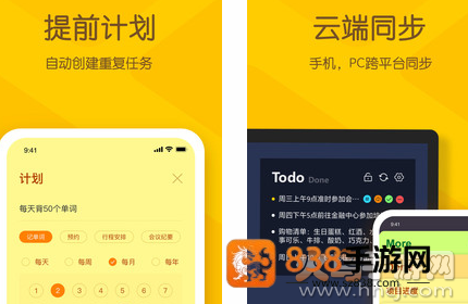 小黄条app最新版