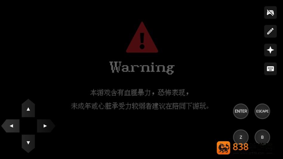 白夜博物馆游戏