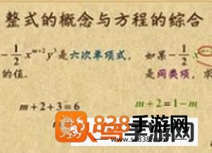 天天练app