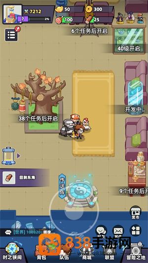 十万个冷笑话之异世界大冒险游戏