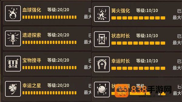 浮石之旅台服