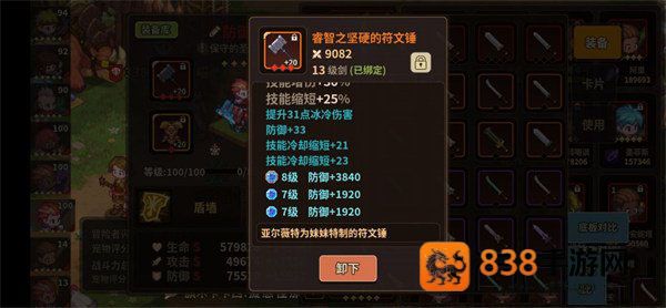 浮石之旅台服