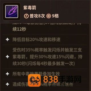 浮石之旅台服