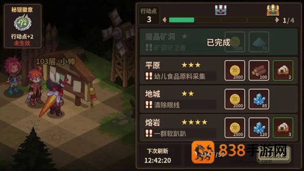 浮石之旅台服