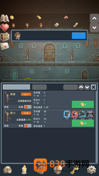 保管好贵重物品折相思