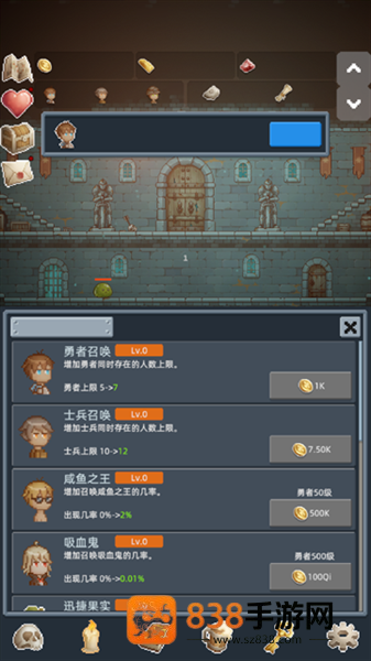 保管好贵重物品折相思